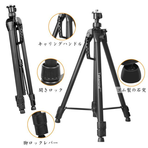 【新品】エレベーター三脚 ハンドル式 レーザー墨出し器用/測量機器用/屋内屋外両用 気泡管 収納袋 軽量アルミ合金製 TK-1011JP