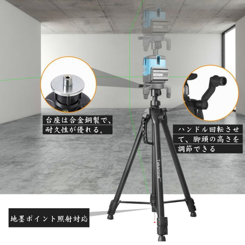【新品】エレベーター三脚 ハンドル式 レーザー墨出し器用/測量機器用/屋内屋外両用 気泡管 収納袋 軽量アルミ合金製 TK-1011JP