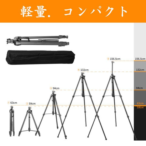 【新品】エレベーター三脚 ハンドル式 レーザー墨出し器用/測量機器用/屋内屋外両用 気泡管 収納袋 軽量アルミ合金製 TK-1011JP