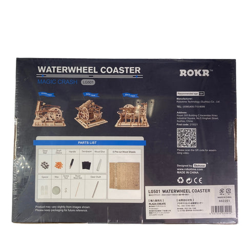 ROKR WATERWHEEL COASTER 組み立て 玩具 ピタゴラスイッチ LG501 新品 21014704 AS