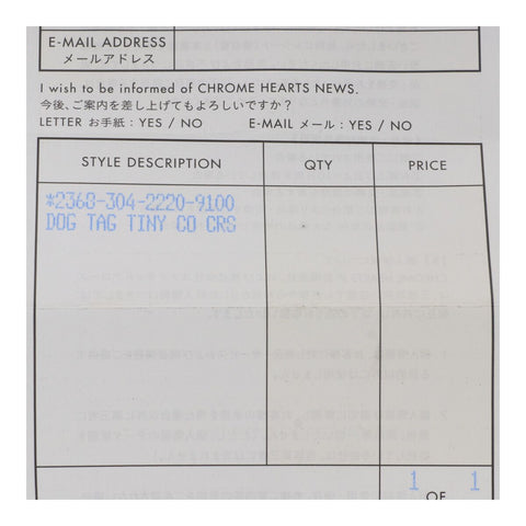 【中古】 CHROME HEARTS クロムハーツ タイニー カットアウト クロス ドッグタグ 22K ゴールド ネックレス ペンダント トップ チャーム 23041175 RS